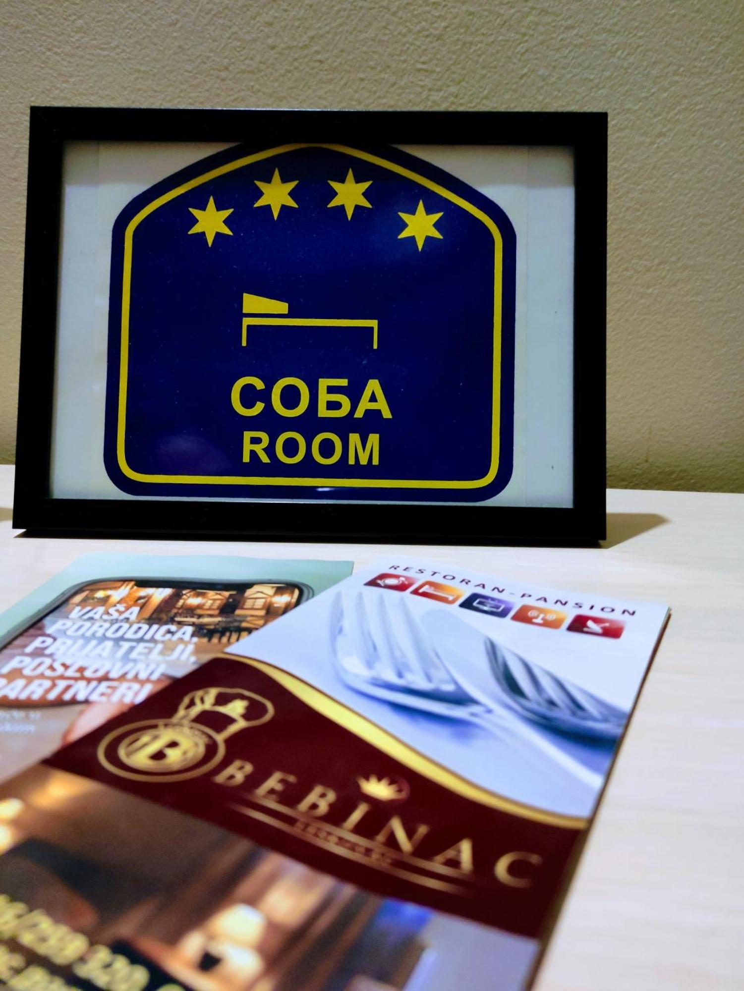 B&B Bebinac Leskovac  Ngoại thất bức ảnh
